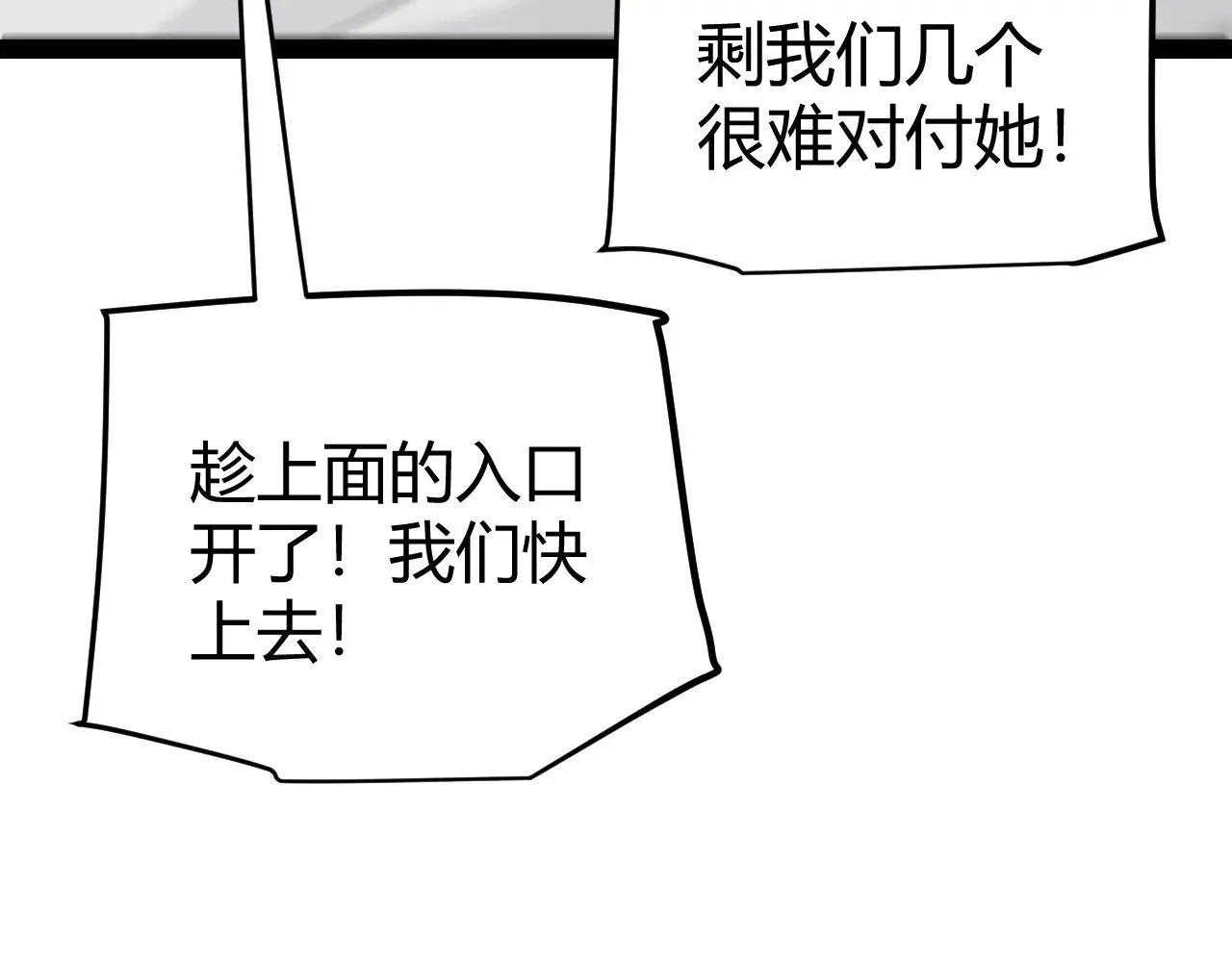 第281话 被复活的少女172