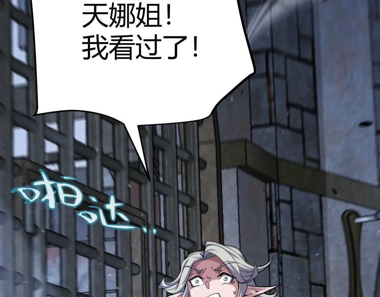 第280话 漫步其中的凌策143