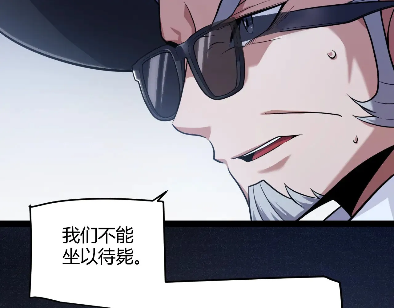 第291话 虚拟与现实的拉扯33