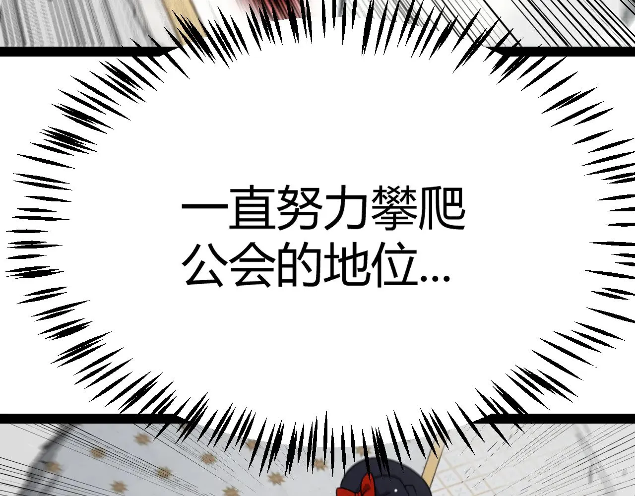 第284话 抓住我！我带你走！142