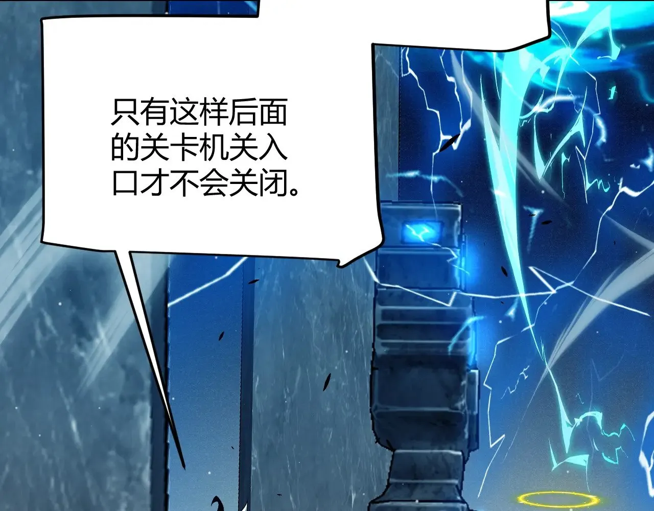 第289话 来自凌策的呼唤71
