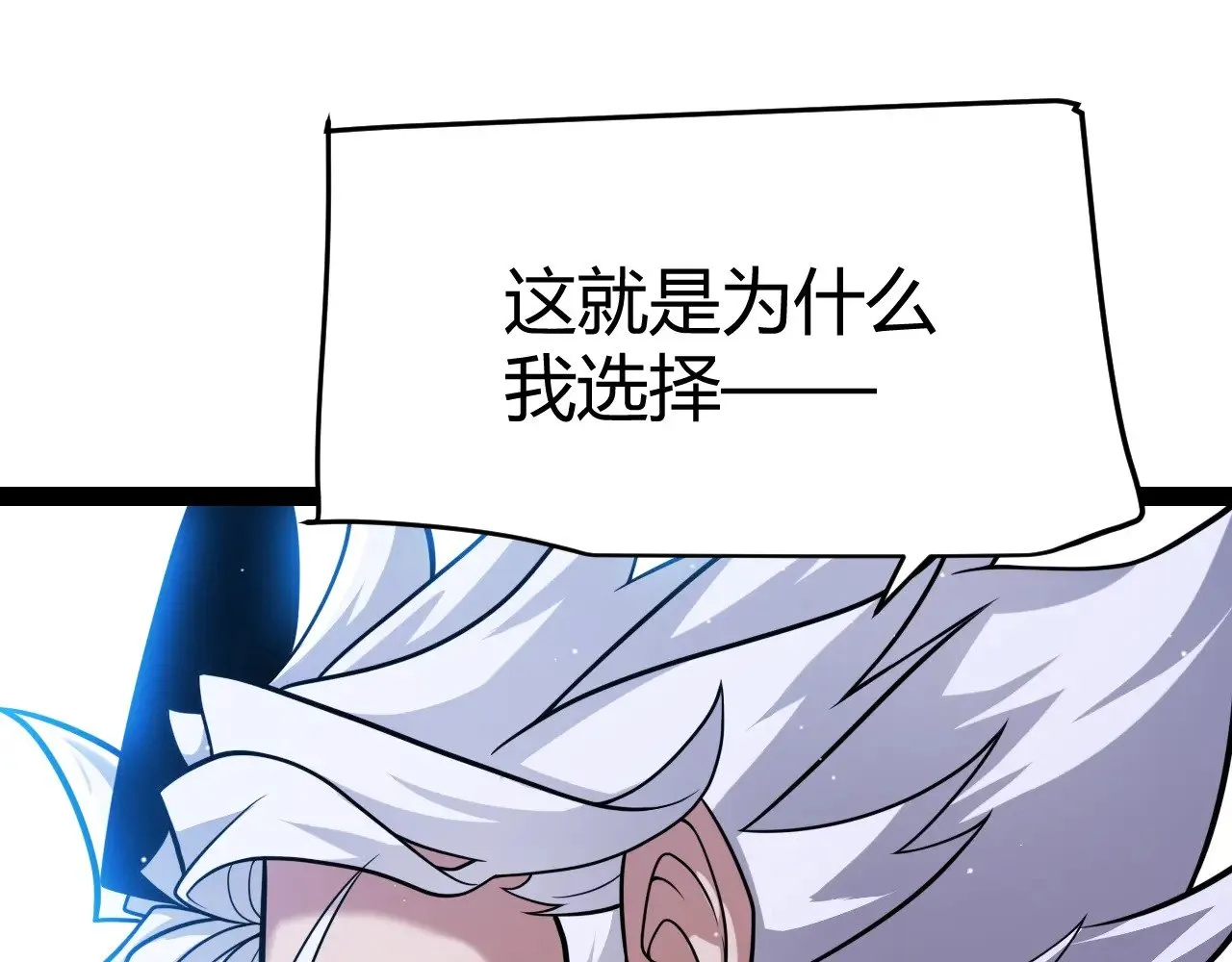 第297话 升级速度！65