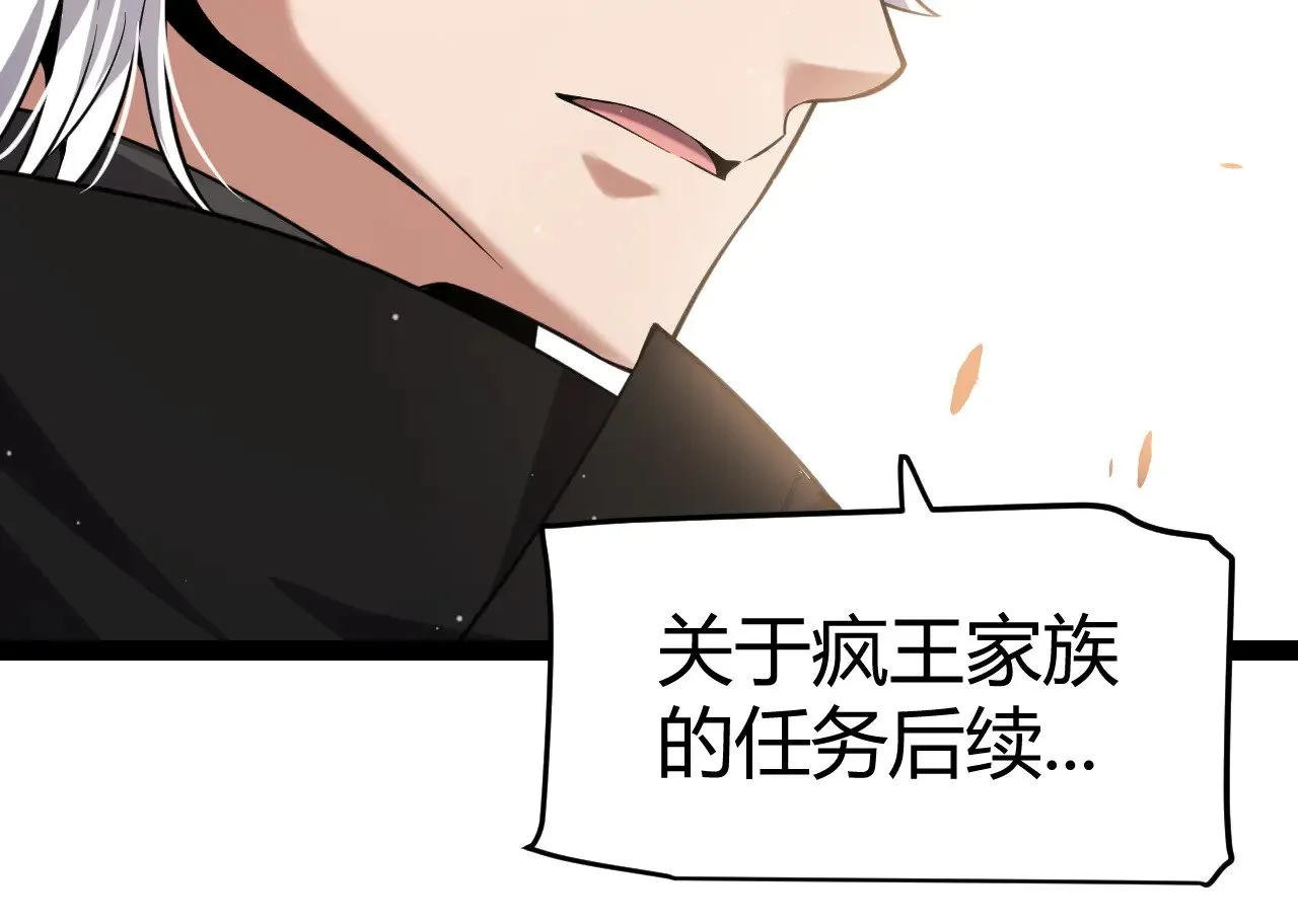 第285话 回归的天娜！78