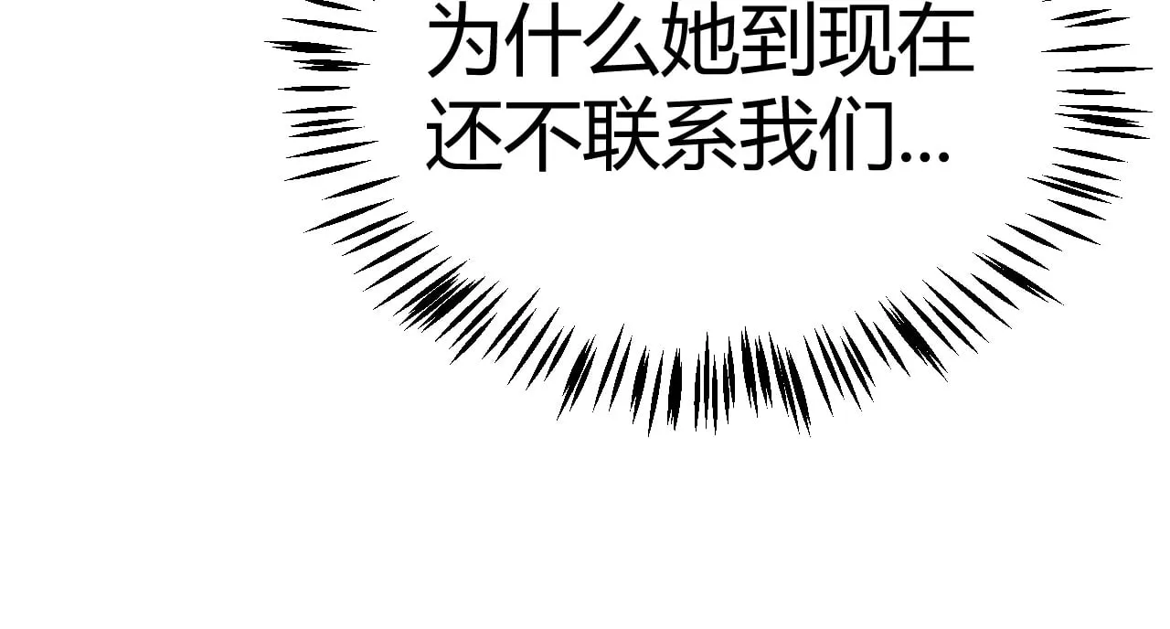 第292话 一致的目标！47