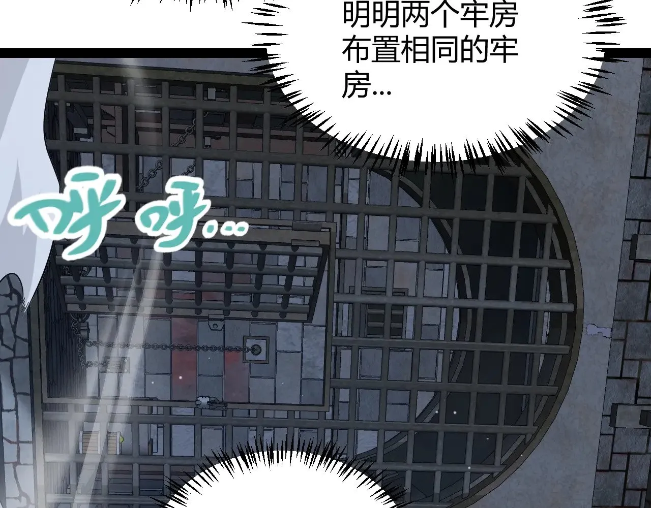 第280话 漫步其中的凌策86
