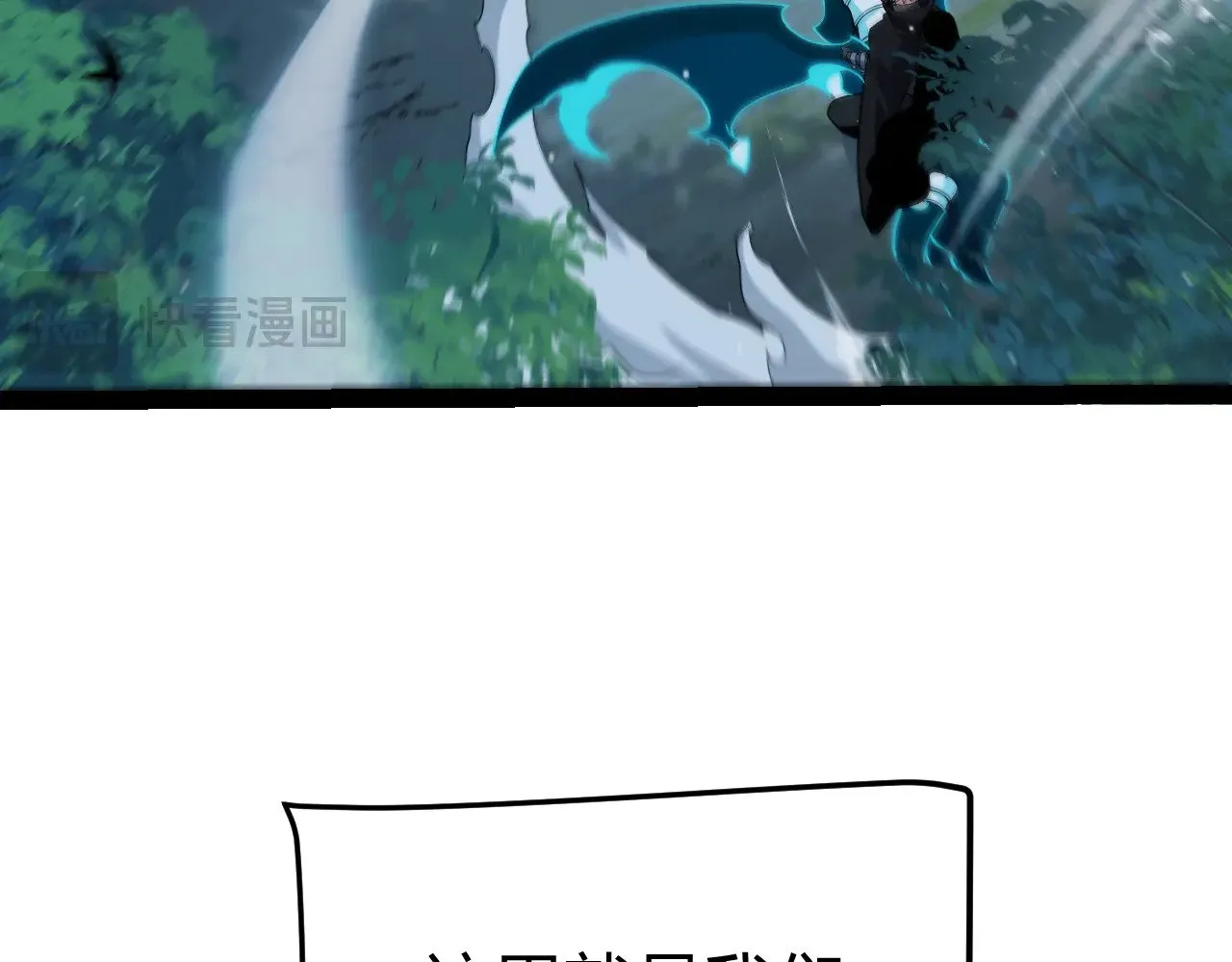 第298话 升级速度！51