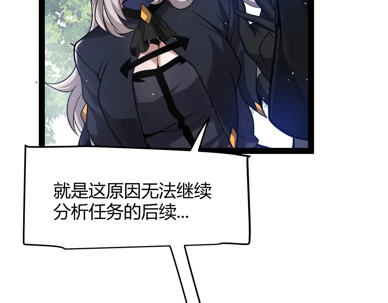 第285话 回归的天娜！80