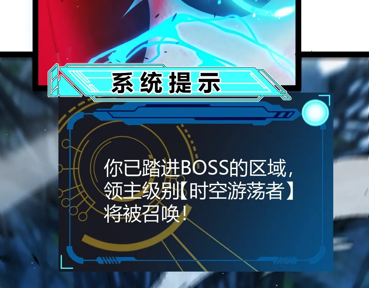 第289话 来自凌策的呼唤114
