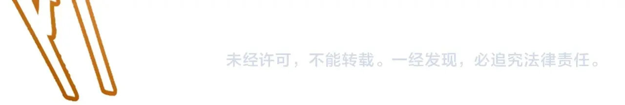 第289话 来自凌策的呼唤179