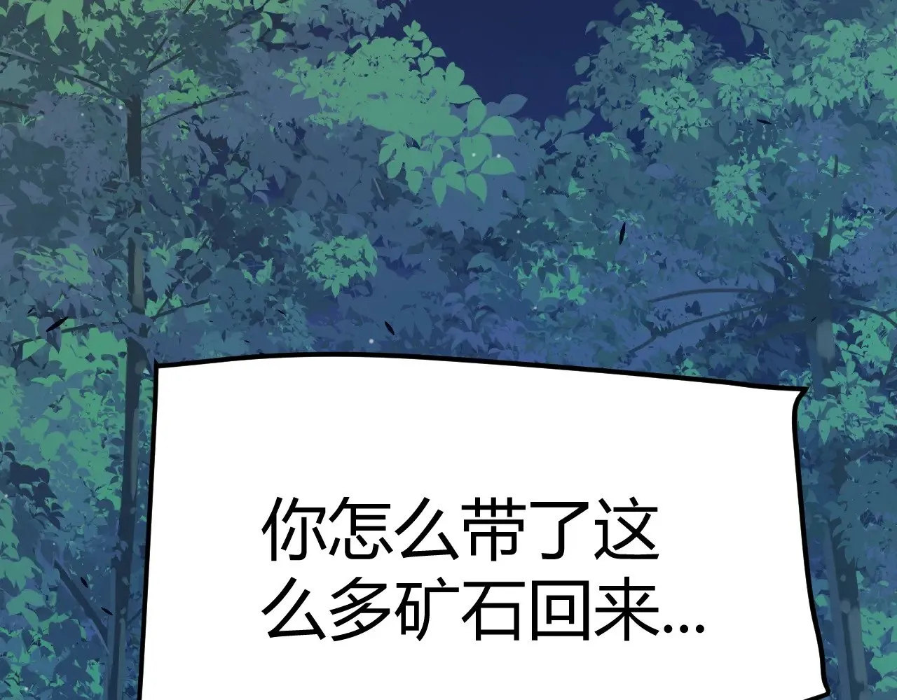 第287话 笼具一心的方法？151
