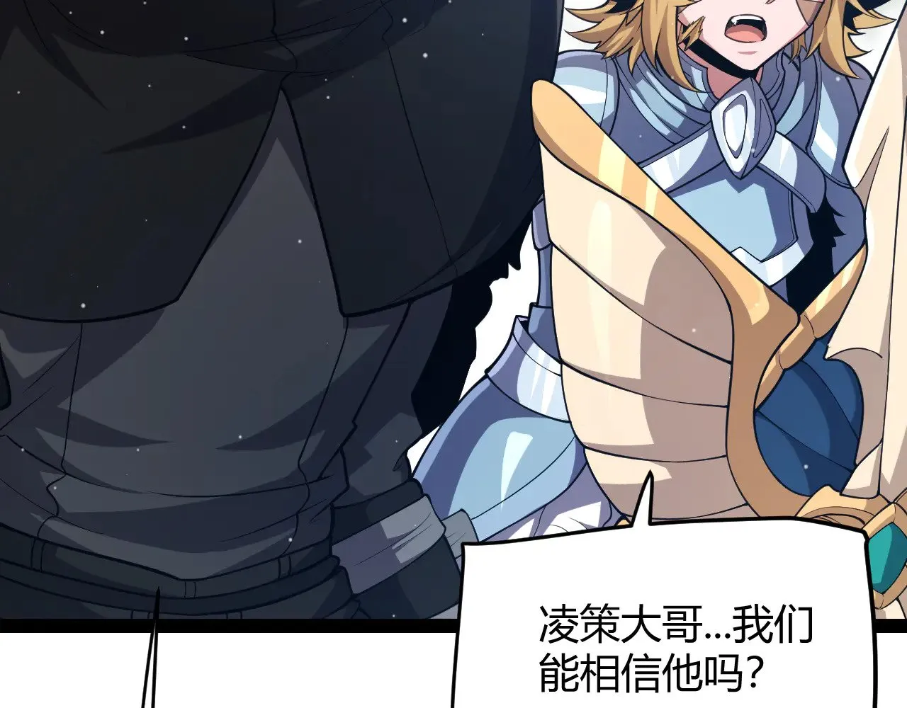 第295话 凌策的计划？103