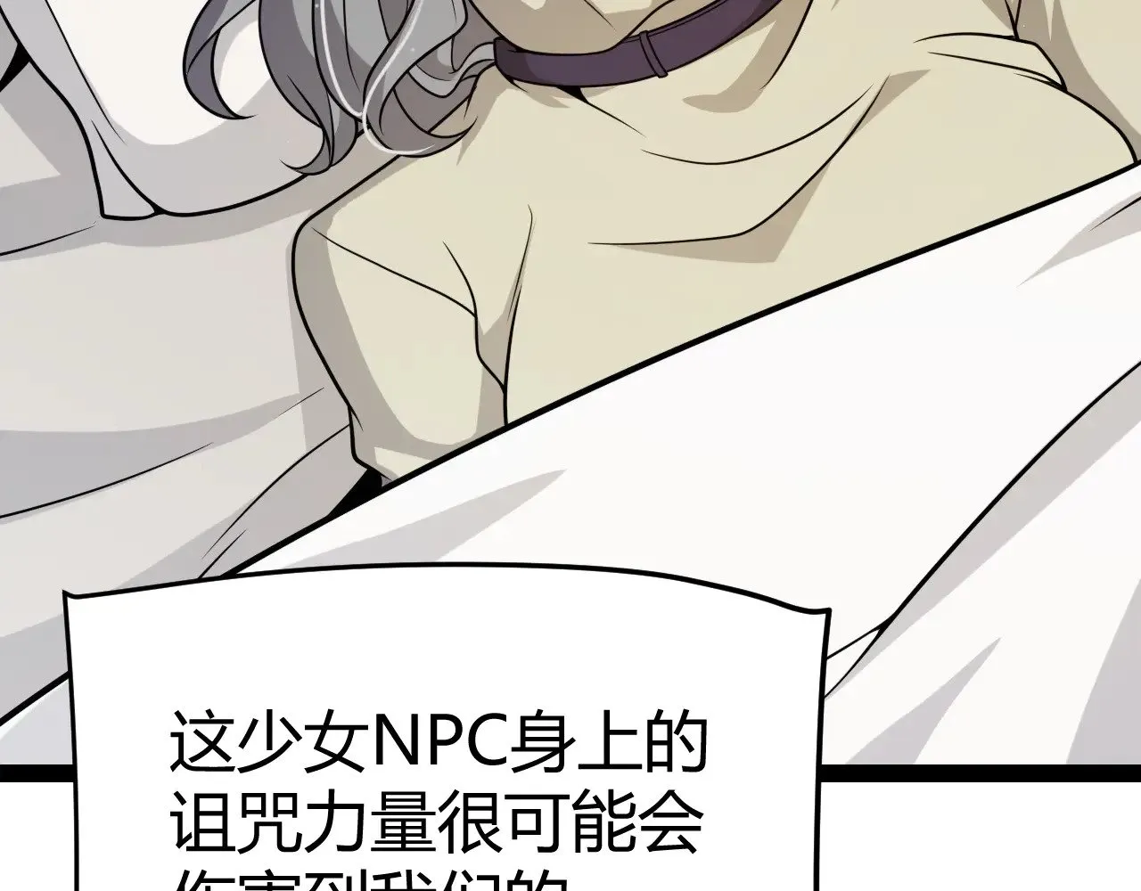 第295话 凌策的计划？143