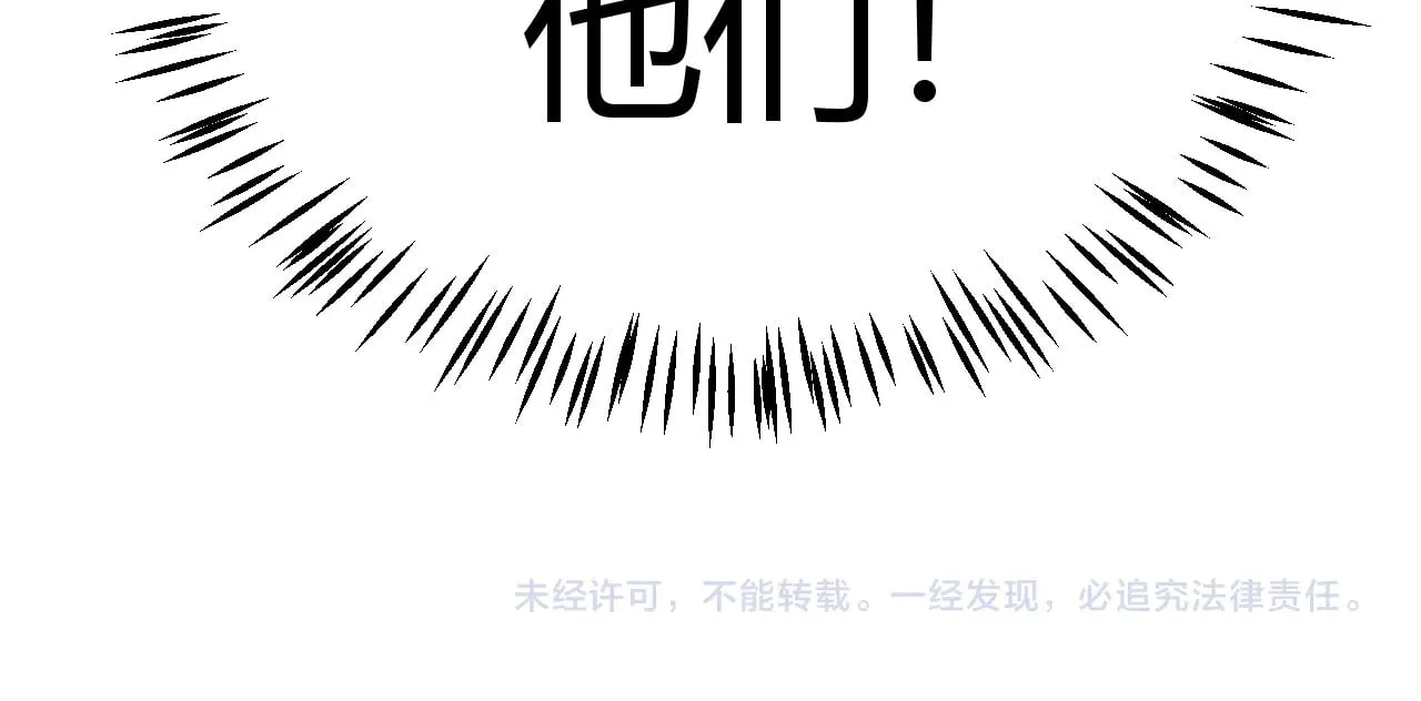第283话 幻象中的爱197