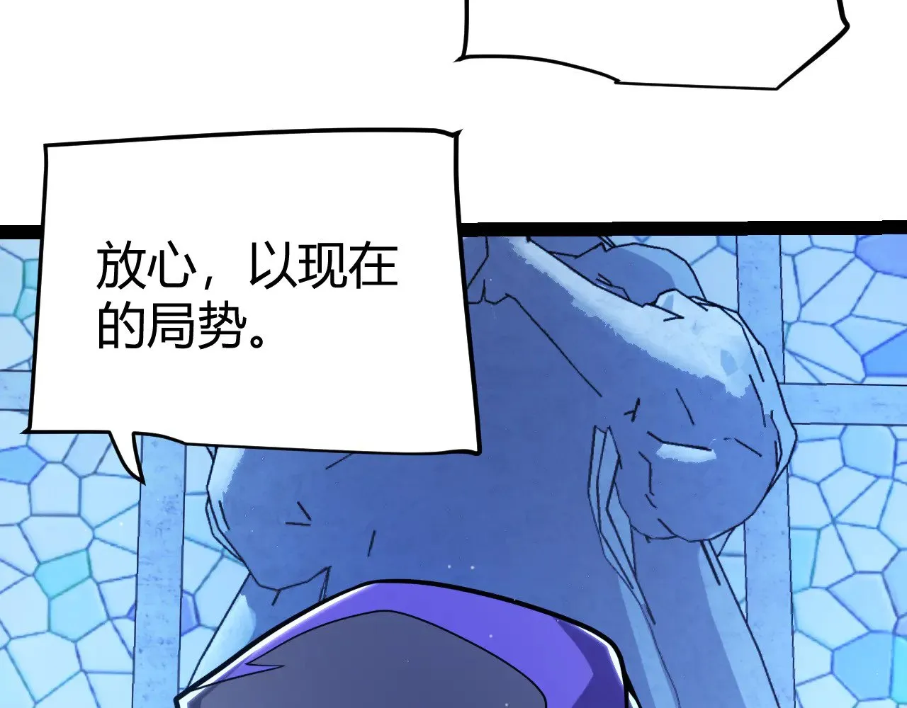 第298话 升级速度！31