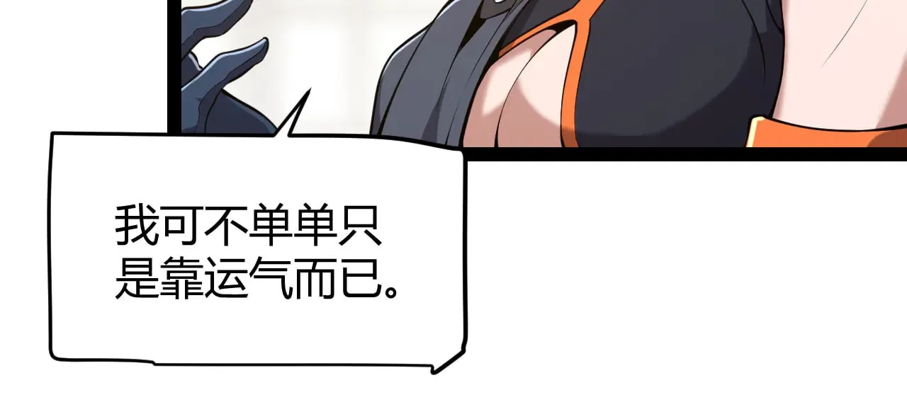 第292话 一致的目标！94