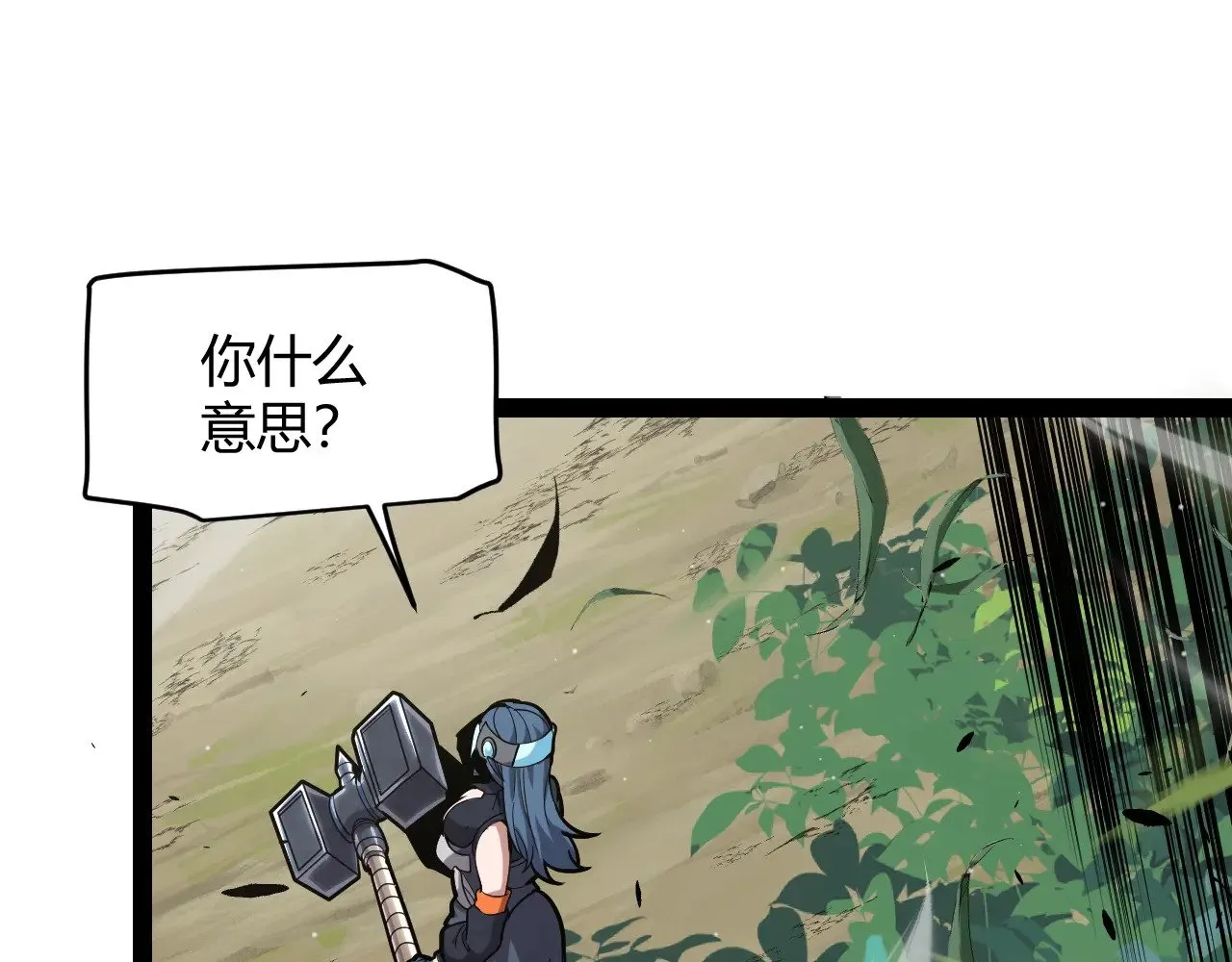 第293话 好久不见，老朋友117