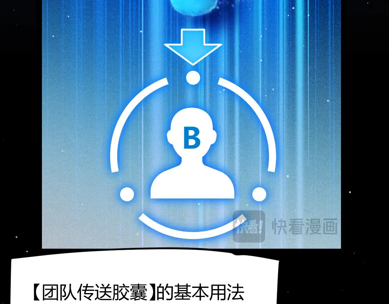 第292话 一致的目标！149