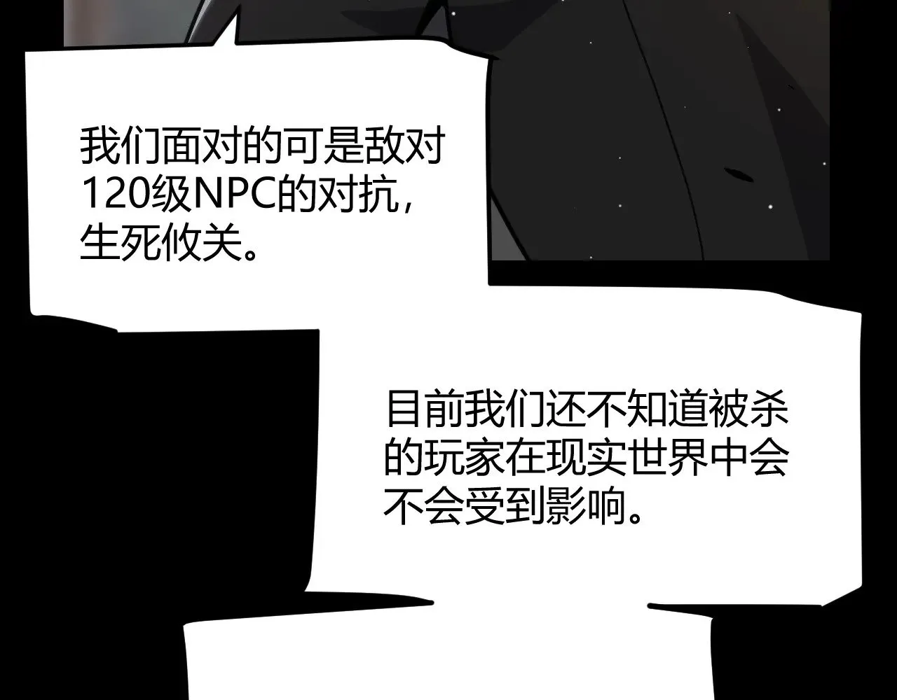 第287话 笼具一心的方法？47