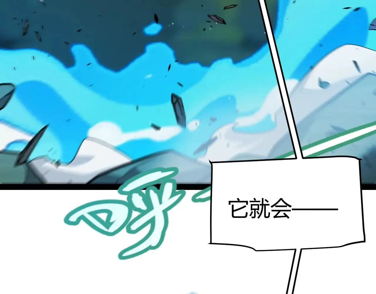 第297话 升级速度！113