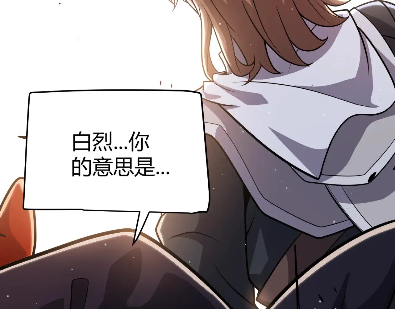 第285话 回归的天娜！12