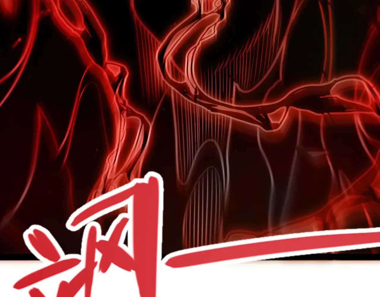 第284话 抓住我！我带你走！56