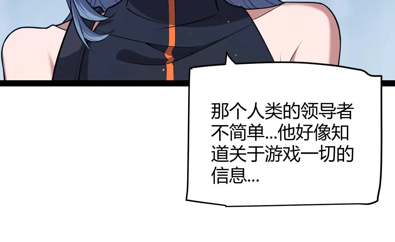 第298话 升级速度！16