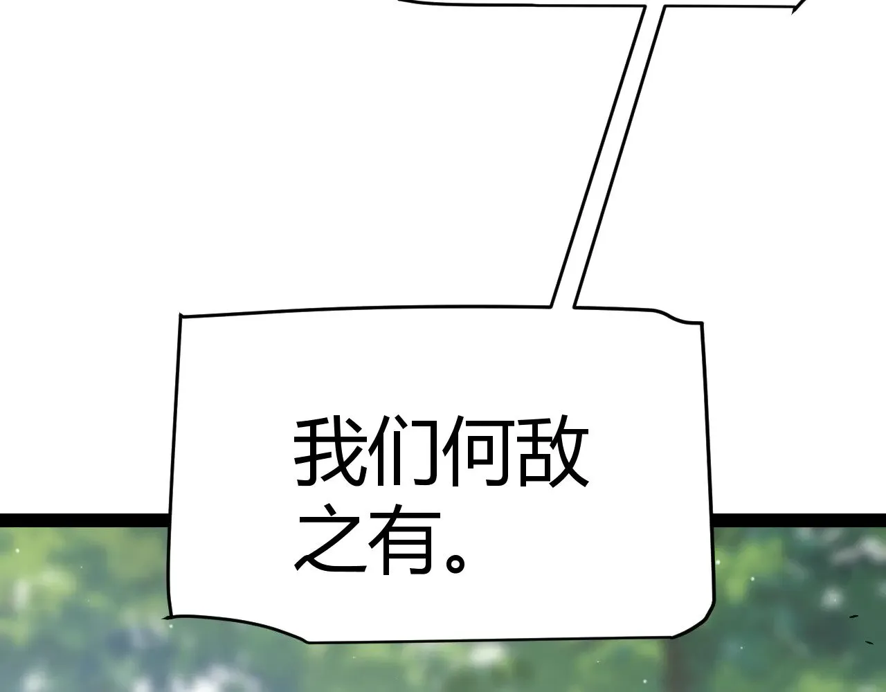 第295话 凌策的计划？101