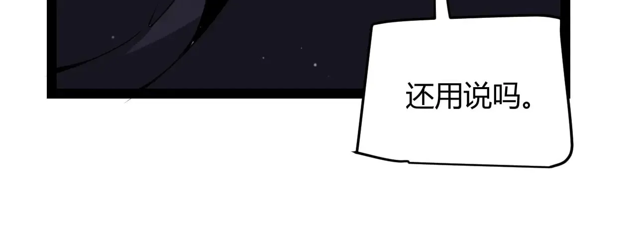 第287话 笼具一心的方法？80