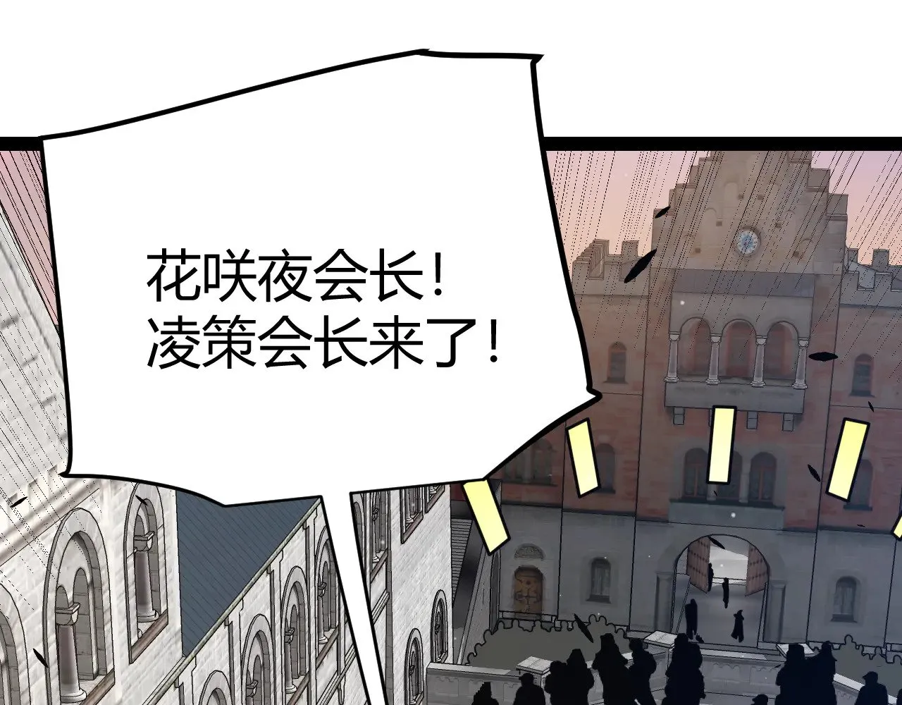 第286话 各方齐聚！28