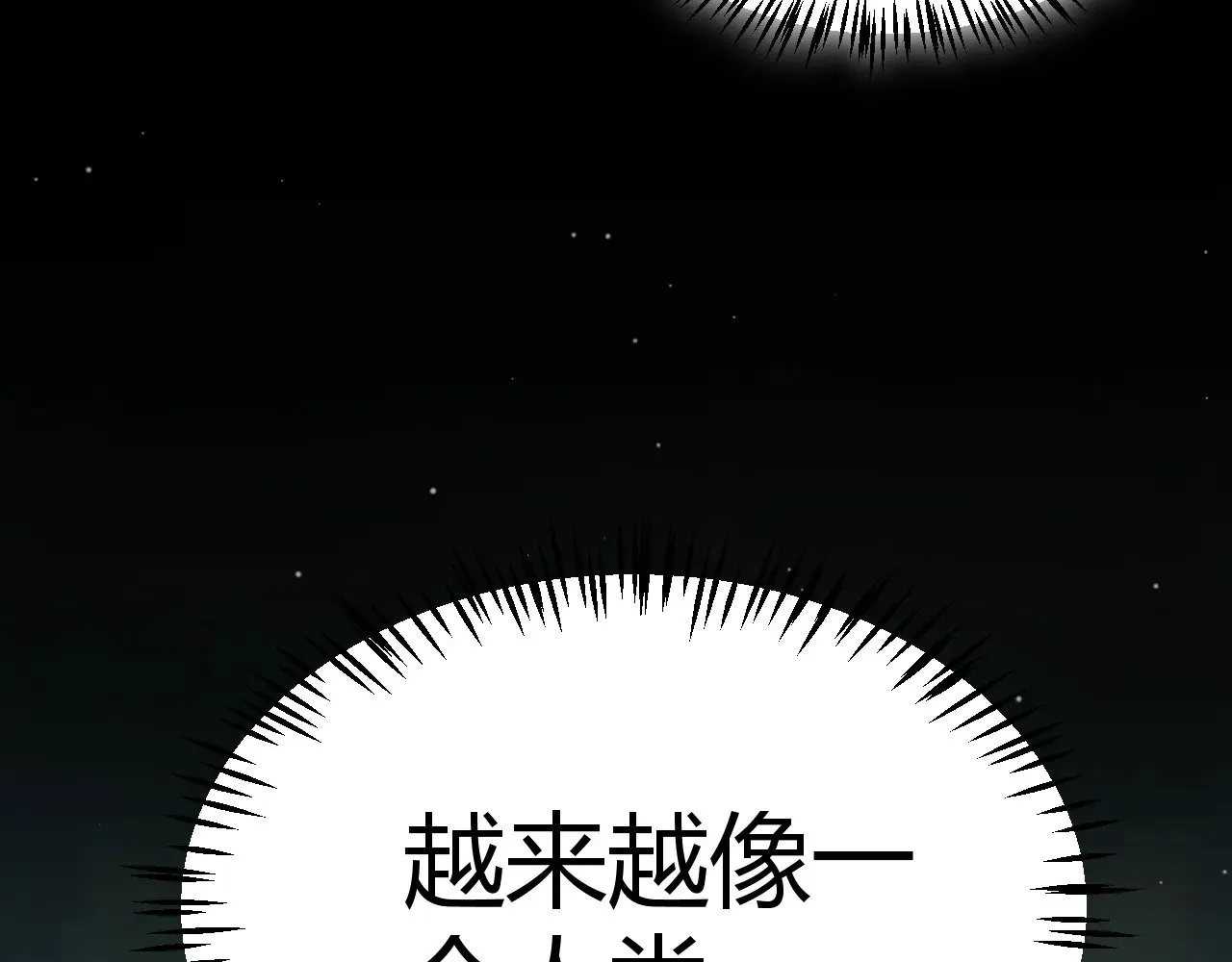 第288话 凌策的选择182