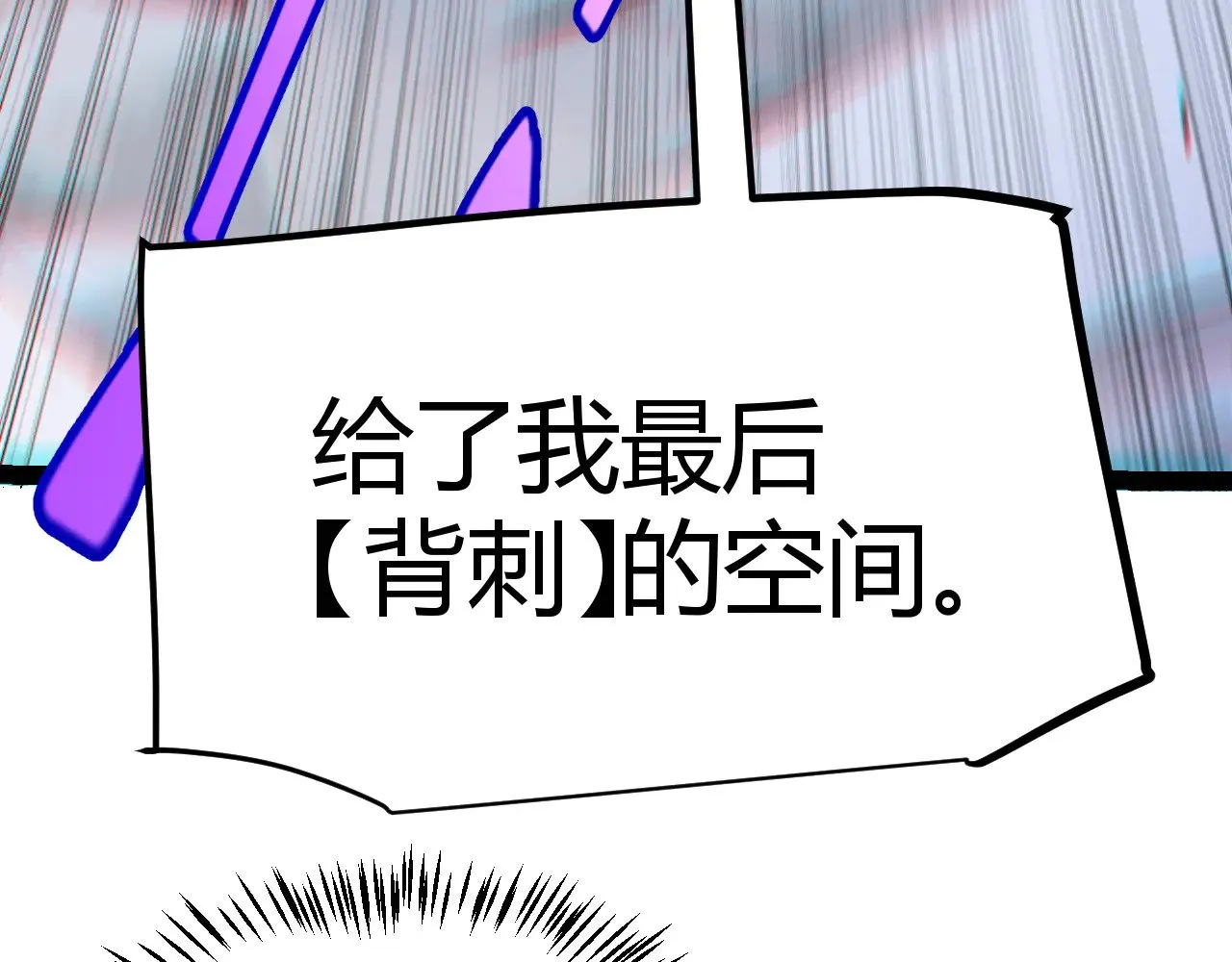 第283话 幻象中的爱98