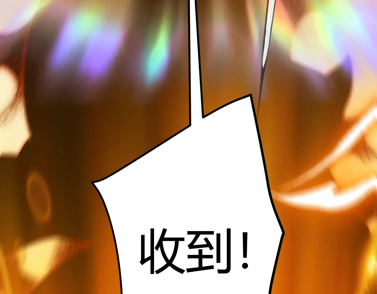 第299话 战胜心魔！153