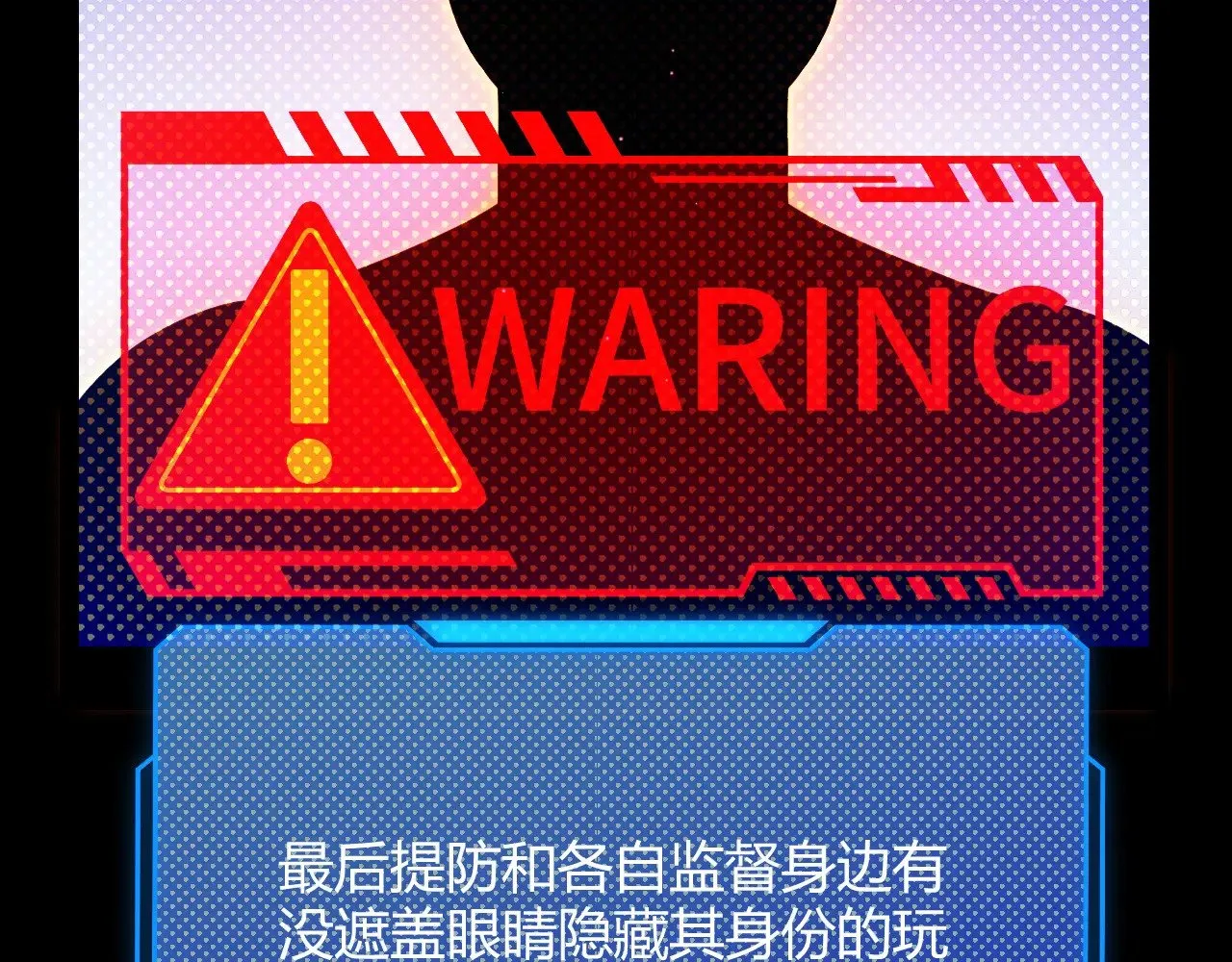 第296话 传送的秘诀！20