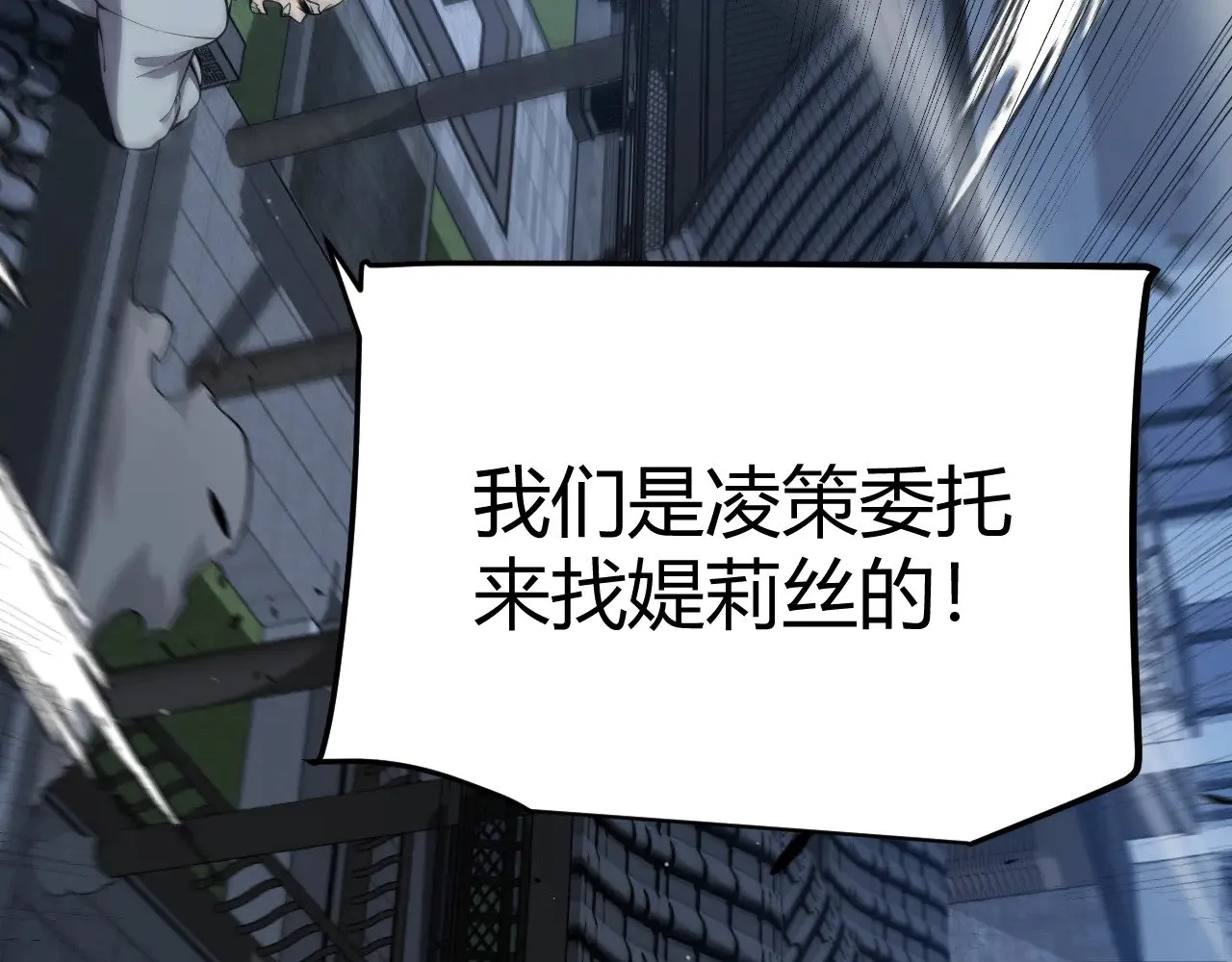 第291话 虚拟与现实的拉扯173