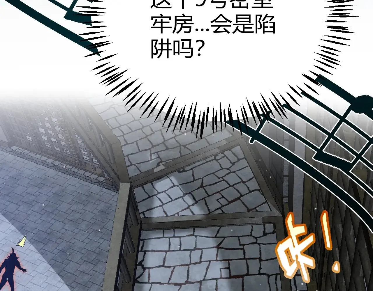 第280话 漫步其中的凌策109