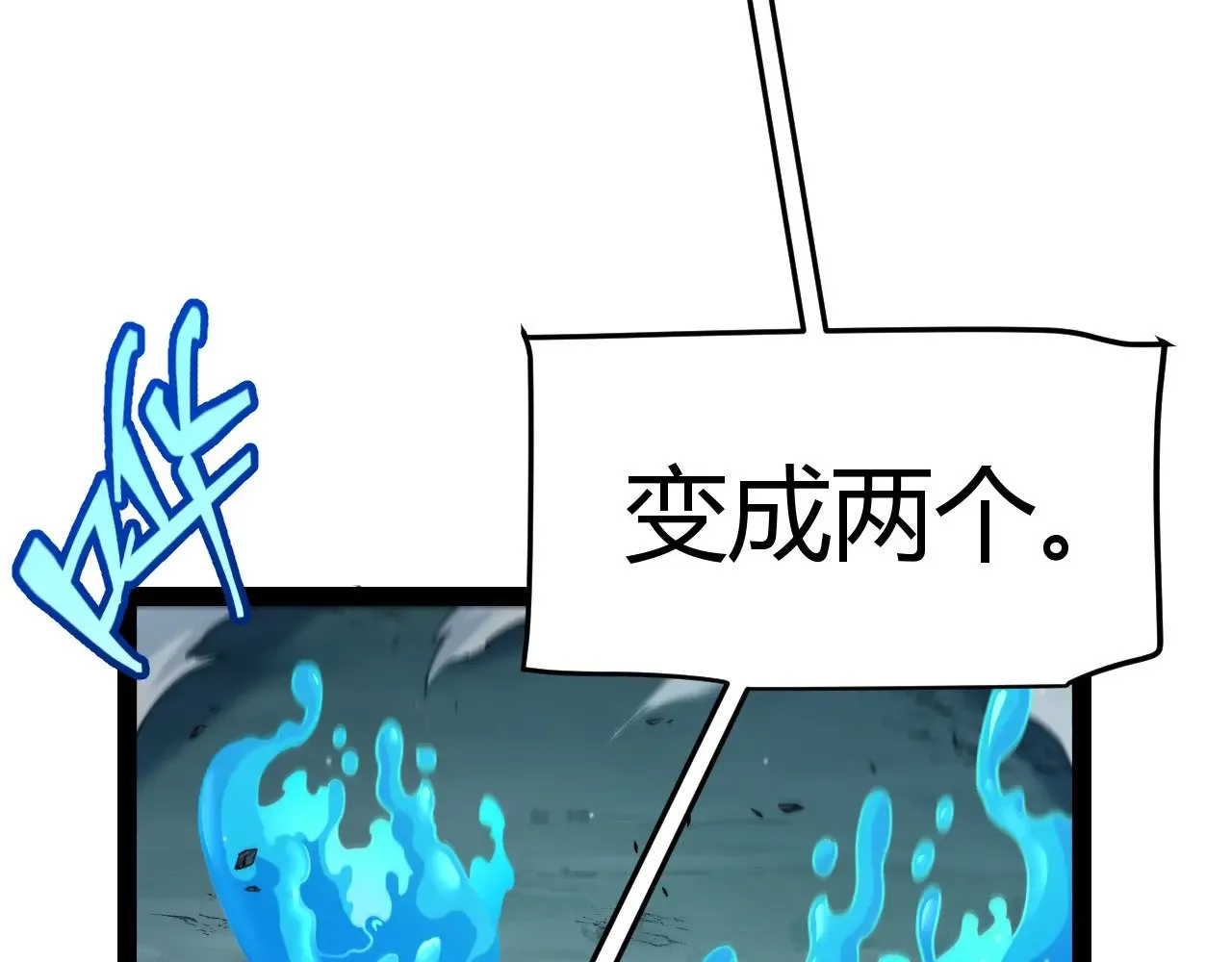 第297话 升级速度！116