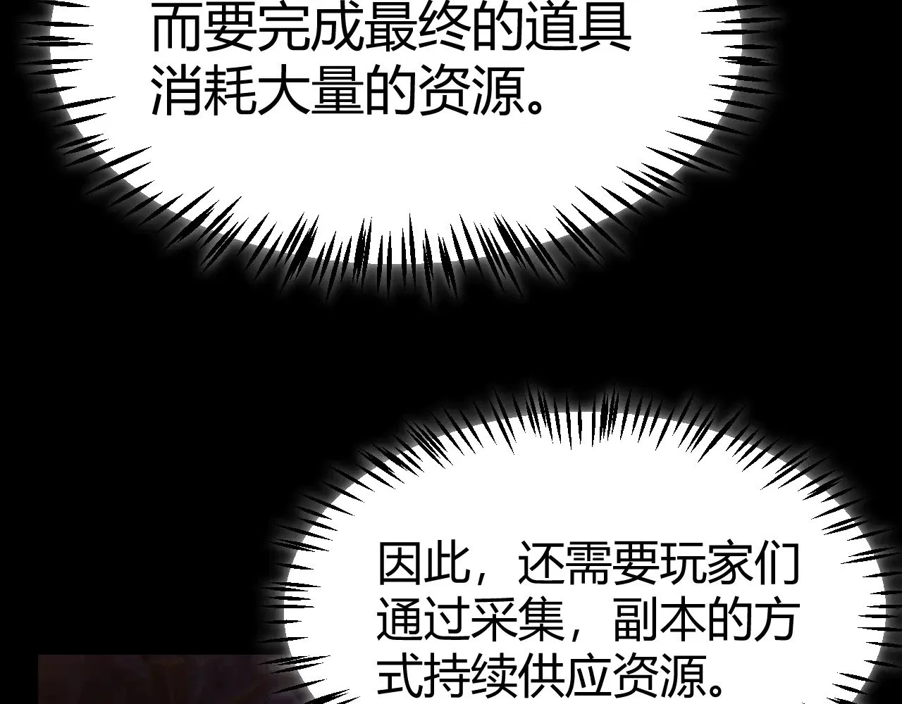 第290话 试探与坦白！175