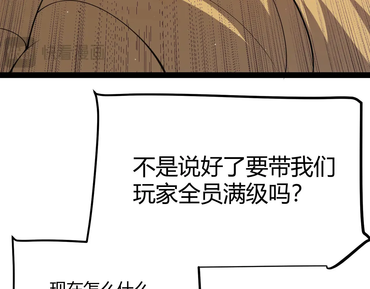 第295话 凌策的计划？24
