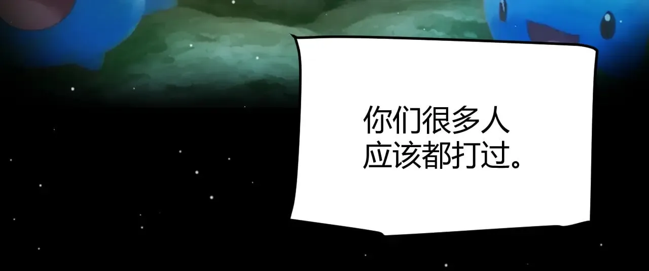 第297话 升级速度！95