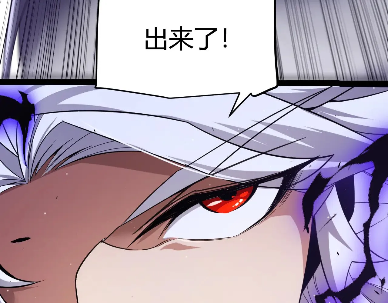 第283话 幻象中的爱118
