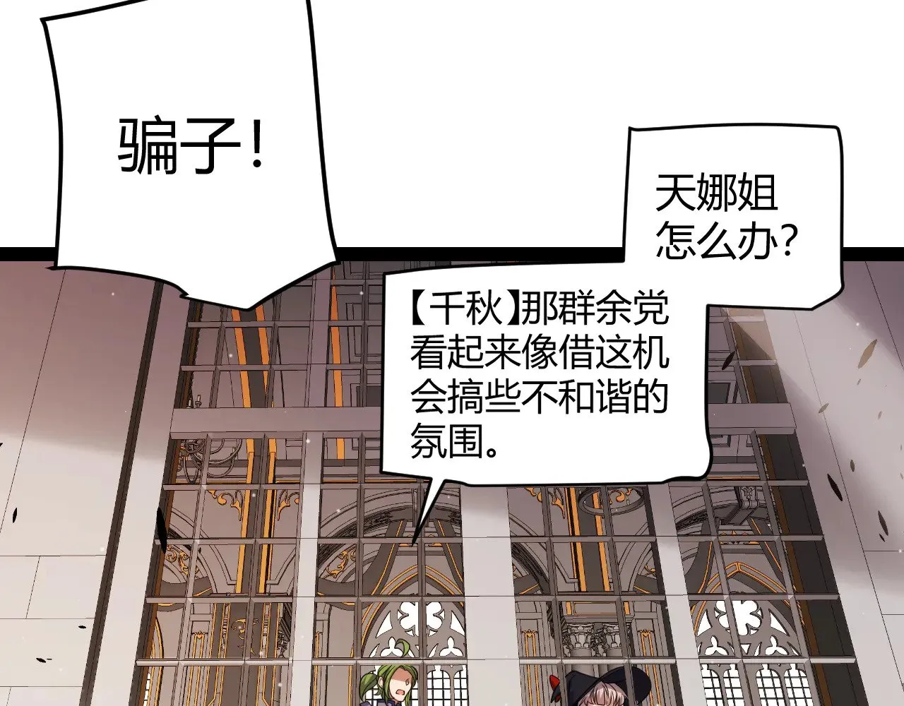 第295话 凌策的计划？170