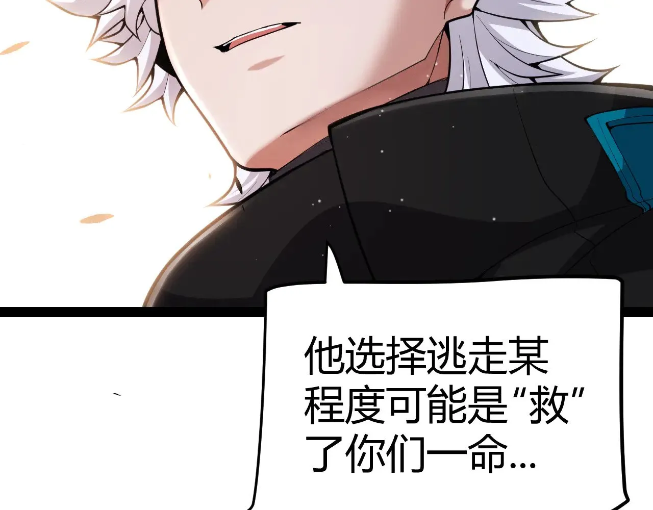 第294话 各点开花139