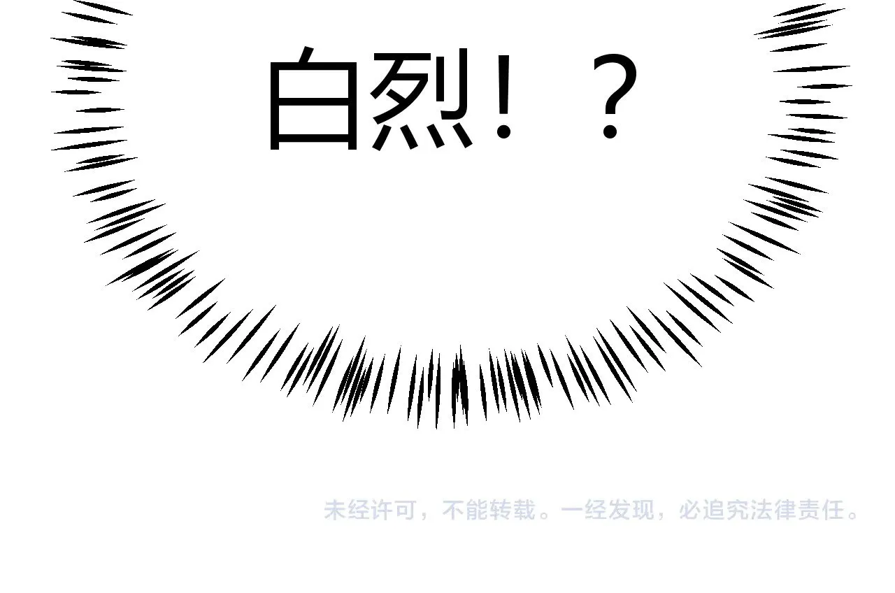 第298话 升级速度！190