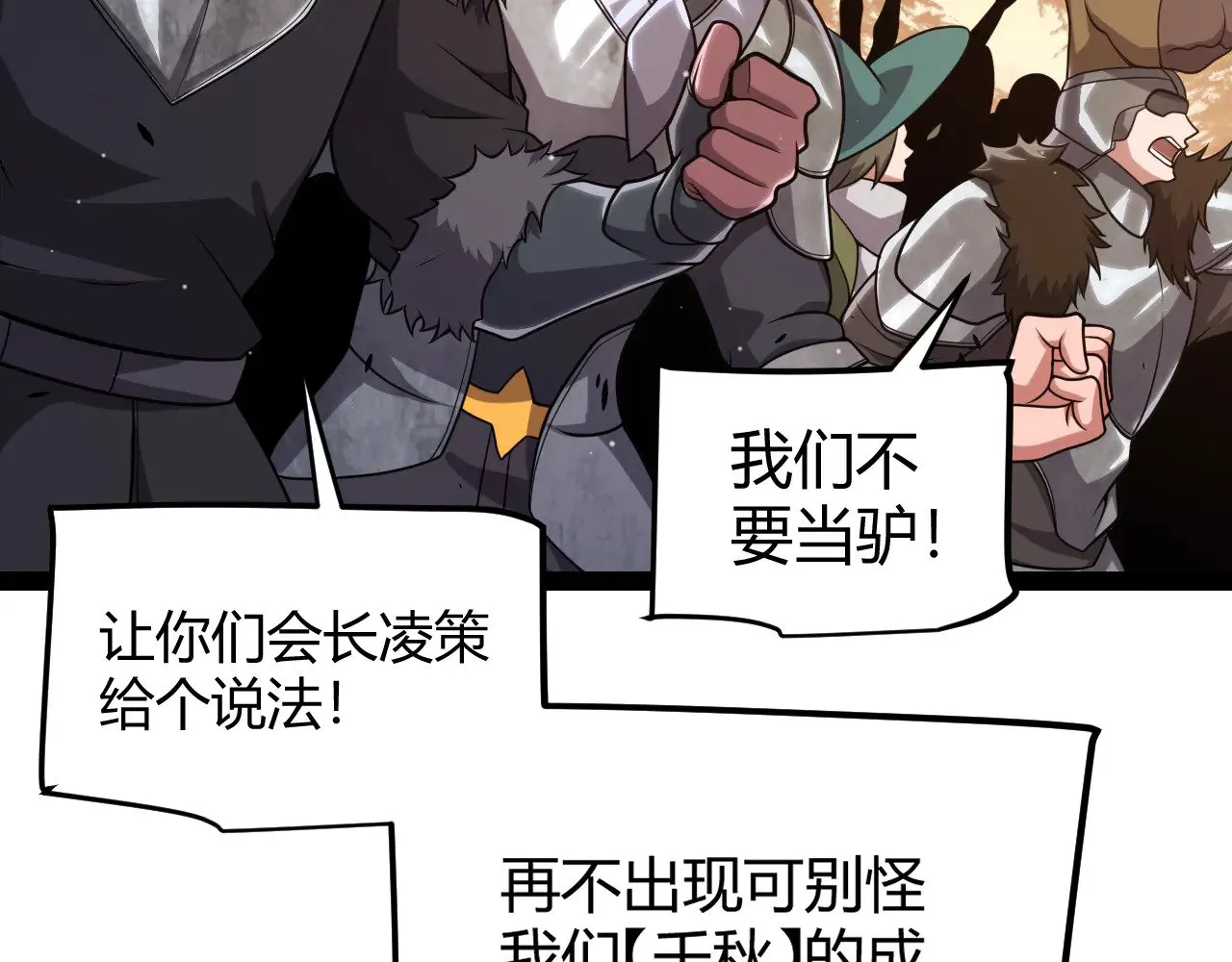 第295话 凌策的计划？173
