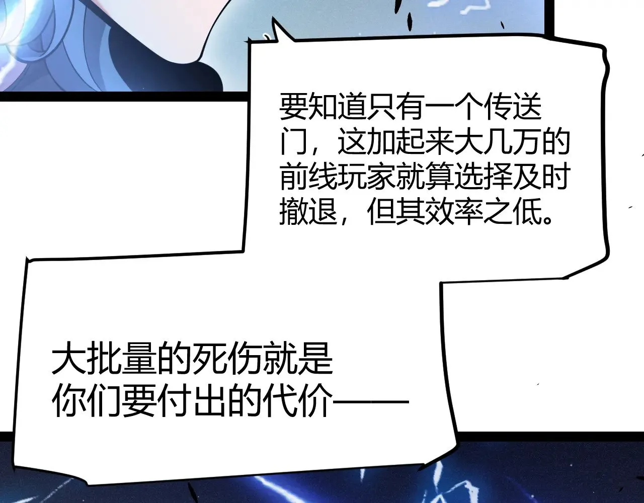 第293话 好久不见，老朋友155