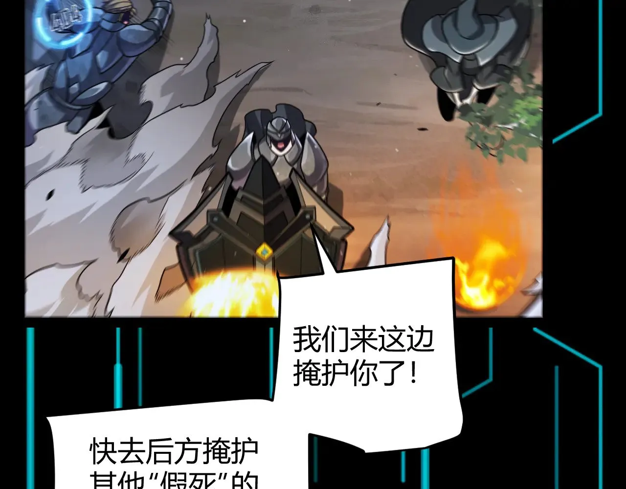 第285话 回归的天娜！145