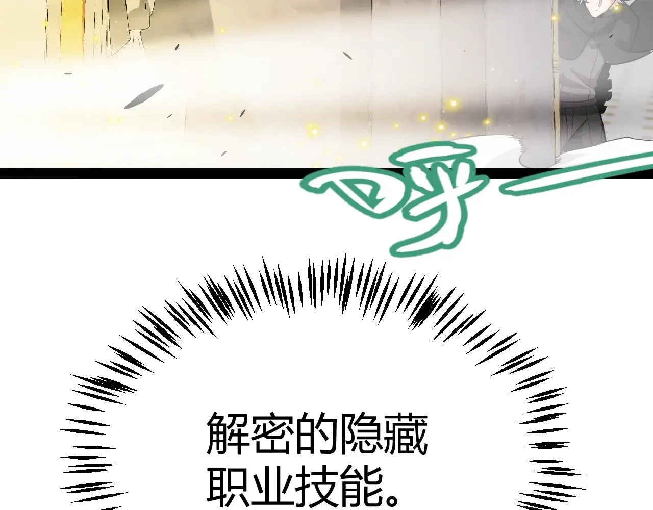 第281话 被复活的少女22