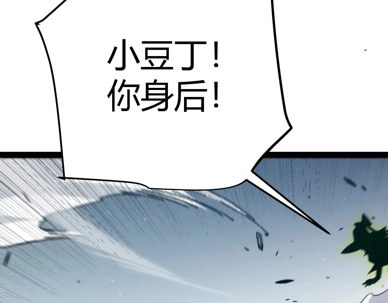 第284话 抓住我！我带你走！70