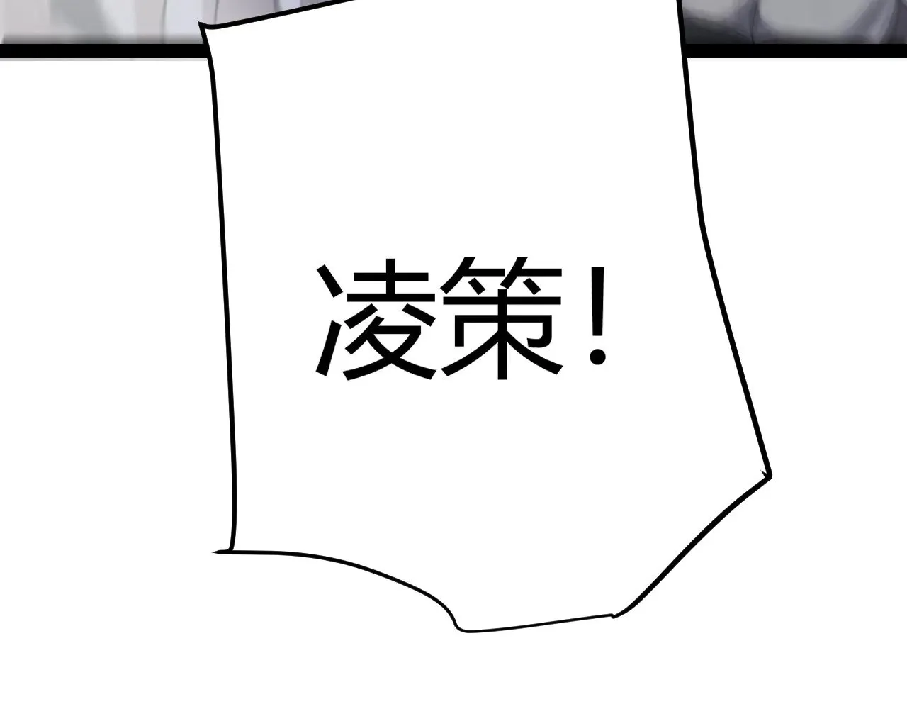 第290话 试探与坦白！166