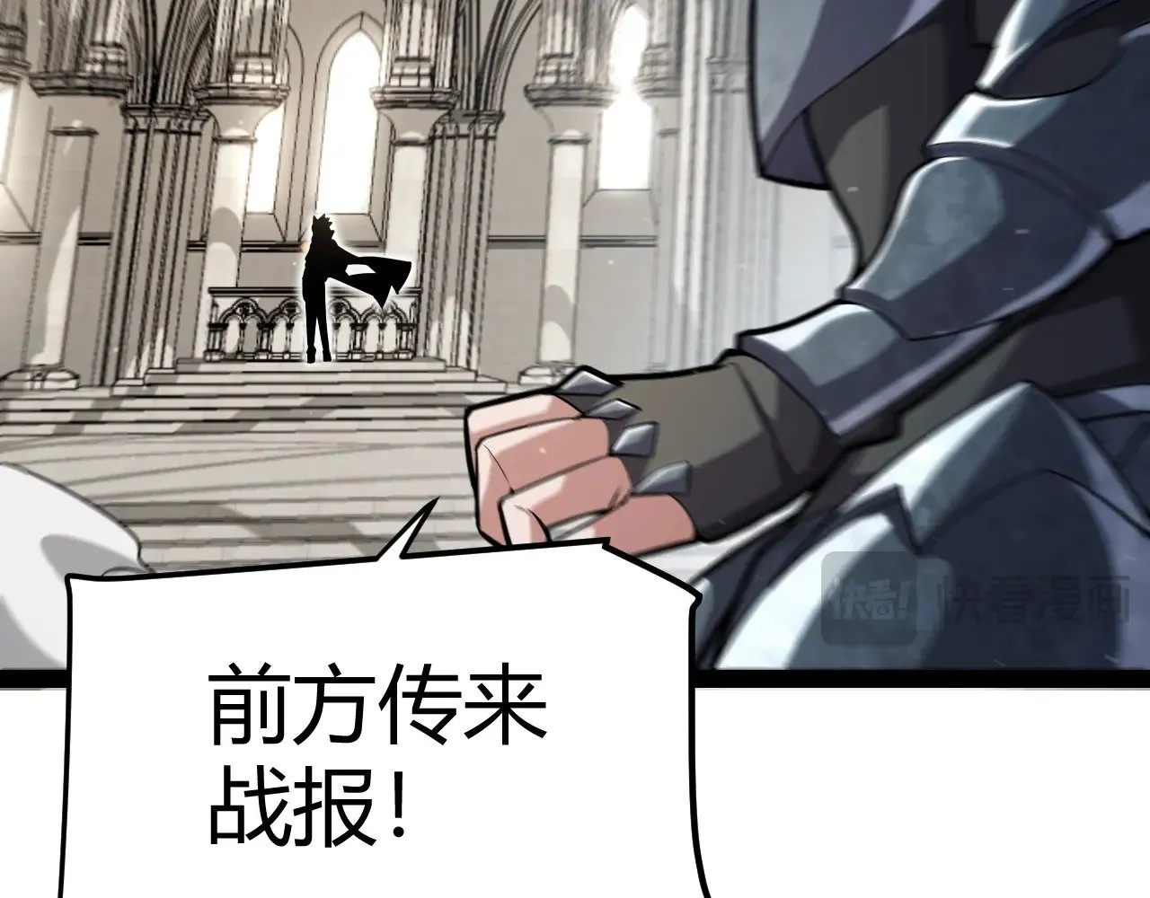 第293话 好久不见，老朋友10
